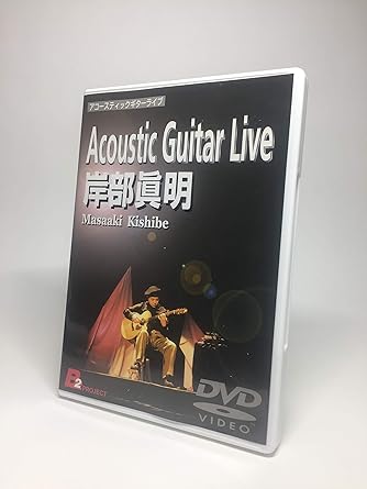樂天商城 - 【新品・未開封】ACOUSTIC GUITAR LIVE 岸辺眞明廃盤 希少 正規品