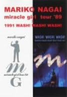 Rakuten - 【新品・未開封】miracle　girl　tour’89×1991　WASH！WASH！WASH！/DVD/BVBH-41009廃盤 希少 正規品