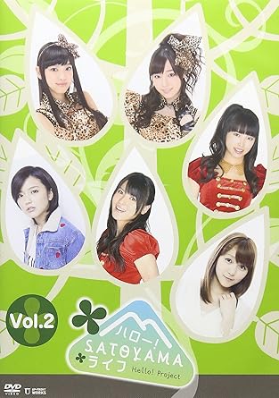 【新品・未開封】ハロー！SATOYAMAライフ　Vol．2/DVD/UFBW-1235廃盤 希少 正規品