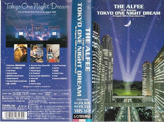 楽天クロソイド屋　楽天市場店【新品・未開封】THE ALFEE / Tokyo One Night Dream廃盤 希少 正規品