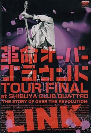 時間2時間42分 ディスク枚数1 新品です。 希少商品となりますので、定価よりお値段が高い場合がございます。 販売済みの場合は速やかに在庫の更新を行っておりますが、時間差等にて先に他店舗での販売の可能性もございます。在庫切れの際はご了承下さい。 当店、海外倉庫からのお取り寄せとなる場合もあります。その場合、発送に2～4週間前後かかる場合があります。 原則といたしまして、お客様のご都合によるキャンセルはお断りさせていただいております。 ただし、金額のケタの読み間違いなども加味し、12時間以内であればキャンセルを受け付けております。 ※万が一、メーカーもしくは店舗などに在庫が無い場合、誠に申し訳ありませんがキャンセルさせて頂きます。何卒、ご理解いただきますようよろしくお願いいたします。 お客様による金額の読み間違いが多発しております。金額をよくご確認の上、ご注文よろしくお願いいたします。 当店は在庫数1点のみのため交換はできません。初期不良はメーカーにご相談願います。