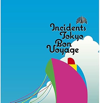 【新品・未開封】【メーカー特典あり】BON Voyage (特典:A4クリアファイル付)[Blu-ray]廃盤 希少 正規品