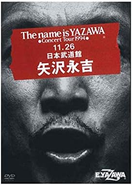 Other - 【新品・未開封】矢沢永吉 The name is YAZAWA Concert Tour 1994 [THE LIVE EIKICHI YAZAWA DVD BOX]廃盤 希少 正規品
