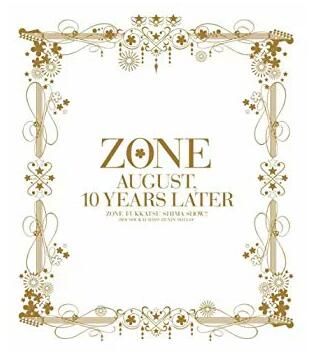 【新品・未開封】「10年後の8月…」ZONE復活しまっSHOW！！～同窓会だよ全員集合！～（初回生産限定盤）/DVD/SRBL-1498廃盤 希少 正規品