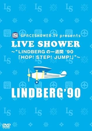 �ڿ��ʡ�̤������SPACESHOWER��TV��presents��LIVE��SHOWER����LINDBERG�ΰ콵�֡���90��HOP����STEP��JUMP���סɡ�...