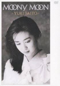 【新品・未開封】MOONY　MOON/DVD/PCBP-51987廃盤 希少 正規品