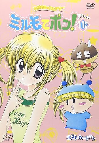 商品紹介 【DVD特典】 ジャケット：篠塚ひろむ先生 書き下ろし 封入特典：ポストカード＆全巻購入者特典応募券 レビュー 監督: 福島利規 原作: 篠塚ひろむ 脚本: 土屋理敬 キャラクターデザイン: 音地正行 音響監督: 明田川進 声の出演: 小桜エツ子/麻績村まゆ子/中原麻衣/徳本恭敏 -- 内容（「CDジャーナル」データベースより） 時間 : 1 時間 38 分 ディスク枚数 : 1 新品です。 希少商品となりますので、定価よりお値段が高い場合がございます。 販売済みの場合は速やかに在庫の更新を行っておりますが、時間差等にて先に他店舗での販売の可能性もございます。在庫切れの際はご了承下さい。 当店、海外倉庫からのお取り寄せとなる場合もあります。その場合、発送に2～4週間前後かかる場合があります。 原則といたしまして、お客様のご都合によるキャンセルはお断りさせていただいております。 ただし、金額のケタの読み間違いなども加味し、12時間以内であればキャンセルを受け付けております。 ※万が一、メーカーもしくは店舗などに在庫が無い場合、誠に申し訳ありませんがキャンセルさせて頂きます。何卒、ご理解いただきますようよろしくお願いいたします。 お客様による金額の読み間違いが多発しております。金額をよくご確認の上、ご注文よろしくお願いいたします。 当店は在庫数1点のみのため交換はできません。初期不良はメーカーにご相談願います。