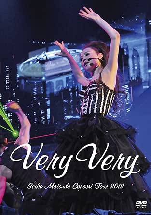 乐天商城 - 【新品・未開封】 Seiko　Matsuda　Concert　Tour　2012　Very　Very（初回盤）/DVD/UMBK-9258廃盤 希少 正規品