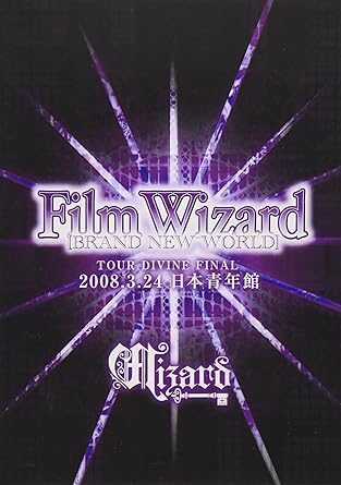 【新品・未開封】Film　Wizard　-BRANDNEW　WORLD-　〜TOUR　DIVINE　FINAL　2008’3．24　日本青年館〜/DVD/SDRD-019廃盤 希少 正規品