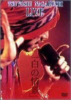 【新品・未開封】白の情景/DVD/TOBF-5175廃盤 希少 正規品
