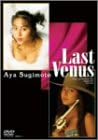 �ڿ��ʡ�̤������Last��Venus/DVD/CRBP-4���� ���� ������