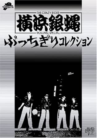 �ڿ��ʡ�̤�����֤ۤä����ꥳ�쥯����󡡽���������/DVD/JVDD-1278S���� ���� ������