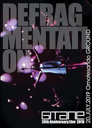 GITANE　20th　Anniversary　LIVE　2019『Defragmentation』DVD/DVD/BITH-018廃盤 希少 正規品