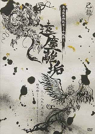 �ڿ��ʡ�̤�����۸�ζ����̾��ñ�Ƚ�ȡֱ��Υ���ס�2018ǯ9��7�����ھ�STUDIO��COAST���ڽ������ס�/DVD/BPRVD-325���� ���� ������