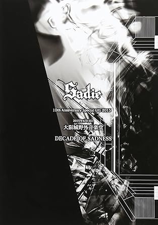 樂天商城 - 【新品・未開封】DECADE　OF　SADNESS　at　20150411　大阪城野外音楽堂/DVD/MRSV-21廃盤 希少 正規品
