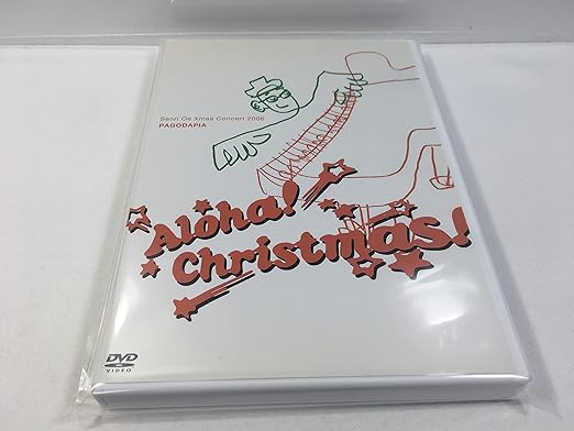 楽天クロソイド屋　楽天市場店【新品・未開封】Senri　Oe　Xmas　Concert　2006　PAGODAPIA〜Aloha！　Christmas！/DVD/OEBL-6006廃盤 希少 正規品