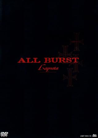 楽天クロソイド屋　楽天市場店【新品・未開封】ALL　BURST/DVD/CRBP-10024廃盤 希少 正規品