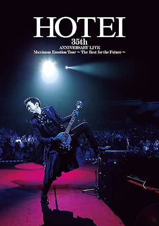 【新品・未開封】Maximum Emotion Tour ～The Best for the Future～/DVD/TYBT-10046廃盤 希少 正規品