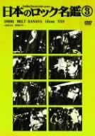 �ڿ��ʡ�̤���������ܤΥ��å�̾�ա�3/DVD/ZMBH-1787���� ���� ������