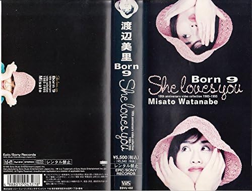 樂天商城 - 【新品・未開封】She　loves　you　born9　10th　anniversary　video　collection　1985-1995/DVD/ESBL-2087廃盤 希少 正規品