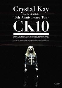楽天クロソイド屋　楽天市場店【新品・未開封】Crystal　Kay　Live　In　NHK　Hall：10th　Anniversary　Tour　CK10/DVD/ESBL-2275廃盤 希少 正規品