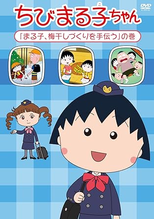 [���ʡ�̤����]���Ӥޤ�Ҥ����֤ޤ�ҡ��ߴ����Ť����������פδ�/DVD/PCBP-12175�����ס�������������