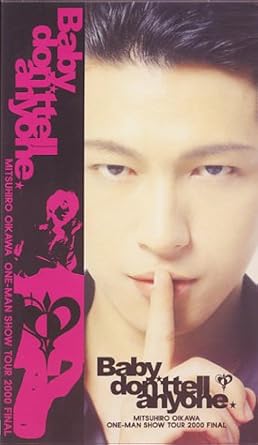 【新品・未開封】邦楽 VHS 及川 光博　誰にも言っちゃダメだよ…。ワン廃盤 希少 正規品