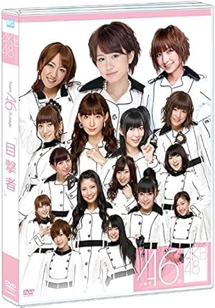 【新品・未開封】AKB48 Team A 6th stage 目撃者 AKB48廃盤 希少 正規品
