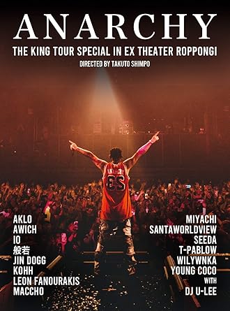 楽天クロソイド屋　楽天市場店【新品・未開封】THE　KING　TOUR　SPECIAL　in　EX　THEATER　ROPPONGI【初回生産限定盤】/Blu−ray　Disc/1PCT-1006廃盤 希少 正規品