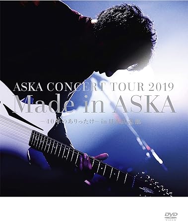 �ڿ��ʡ�̤������ASKA CONCERT TOUR 2019 Made in ASKA −40ǯ�Τ���ä���− in ������ƻ�� ASK...