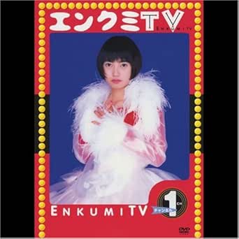 �ڿ��ʡ�̤�����ۥ��󥯥�TV�����ͥ롡1/DVD/TOBF-91106���� ���� ������