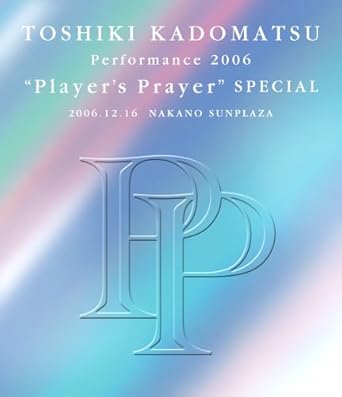 楽天クロソイド屋　楽天市場店【新品・未開封】TOSHIKI　KADOMATSU　Performance　2006　“Player’s　Prayer”　SPECIAL　2006．12．16　NAKANO　SUNPLAZA/Blu−ray　Disc/BVXR-11001廃盤 希少 正規品