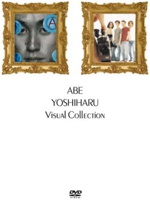 【新品・未開封】阿部義晴　ヴィジュアルコレクション/DVD/MHBL-50廃盤 希少 正規品