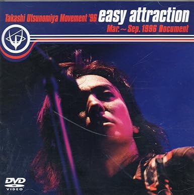 �ڿ��ʡ�̤������Takashi��Utsunomiya��Movement��96��easy��attraction��Mar����Sep��1996��Document/DV...