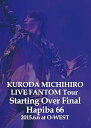 【新品・未開封】LIVE FANTOM TOUR Starting Over Final HAPIBA66 2015/DVD/LEAP-6158廃盤 希少 正規...