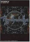 【新品・未開封】20th　March　1994/DVD/BVBK-31021廃盤 希少 正規品