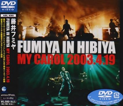 �ڿ��ʡ�̤������FUMIYA��IN��HIBIYA��MY��CAROL��2003��4��19/DVD/AIBL-9069���� ���� ������