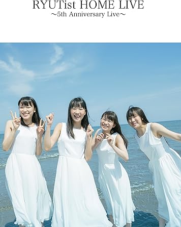 ڿʡ̤RYUTist HOME LIVE 5th Anniversary Live [DVD]  
