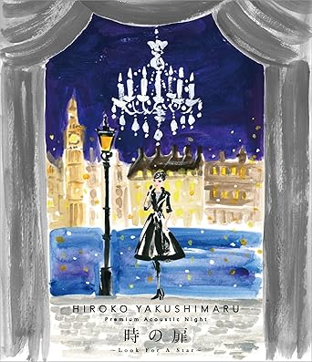 時間58分 ディスク枚数1 新品です。 希少商品となりますので、定価よりお値段が高い場合がございます。 販売済みの場合は速やかに在庫の更新を行っておりますが、時間差等にて先に他店舗での販売の可能性もございます。在庫切れの際はご了承下さい。 当店、海外倉庫からのお取り寄せとなる場合もあります。その場合、発送に2～4週間前後かかる場合があります。 原則といたしまして、お客様のご都合によるキャンセルはお断りさせていただいております。 ただし、金額のケタの読み間違いなども加味し、12時間以内であればキャンセルを受け付けております。 ※万が一、メーカーもしくは店舗などに在庫が無い場合、誠に申し訳ありませんがキャンセルさせて頂きます。何卒、ご理解いただきますようよろしくお願いいたします。 お客様による金額の読み間違いが多発しております。金額をよくご確認の上、ご注文よろしくお願いいたします。 当店は在庫数1点のみのため交換はできません。初期不良はメーカーにご相談願います。