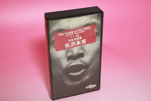 �ڿ��ʡ�̤������ˮ�� VHS ���� �ʵ�/�����͡��ࡦ�������䥶��������� ���� ������