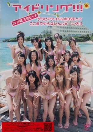 �ڿ��ʡ�̤�����ۥ����ɥ�󥰡�������IN�����졡���¥ӡ���������ӥ������ɥ��DVD�äƤ����ޤǤ��ʤ��󤸤�ĥ󥰡�����/DVD/PCBC-51326���� ��...