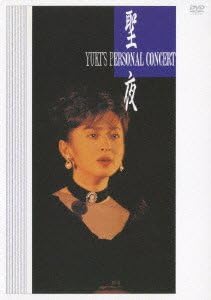 樂天商城 - 【新品・未開封】聖夜/DVD/PCBP-51986廃盤 希少 正規品