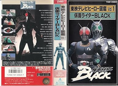 監督: 蔦林淳望/小西通雄/小笠原猛 原作: 石ノ森章太郎 脚本: 上原正三/宮下隼人/鷺山京子 撮影: 松村文雄 特撮監督: 矢島信男 出演: 倉田てつお/堀内孝人/井上明美 ディスク枚数 　1 新品です。 希少商品となりますので、定価よりお値段が高い場合がございます。 販売済みの場合は速やかに在庫の更新を行っておりますが、時間差等にて先に他店舗での販売の可能性もございます。在庫切れの際はご了承下さい。 当店、海外倉庫からのお取り寄せとなる場合もあります。その場合、発送に2～4週間前後かかる場合があります。 原則といたしまして、お客様のご都合によるキャンセルはお断りさせていただいております。 ただし、金額のケタの読み間違いなども加味し、12時間以内であればキャンセルを受け付けております。 ※万が一、メーカーもしくは店舗などに在庫が無い場合、誠に申し訳ありませんがキャンセルさせて頂きます。何卒、ご理解いただきますようよろしくお願いいたします。 お客様による金額の間違いが多発しております。金額をよくご確認の上、ご注文よろしくお願いいたします。 当店は在庫数1点のみのため、交換はできません。初期不良はメーカーにご相談願います。