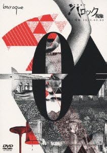 �ڿ��ʡ�̤������TOUR���Х��å����ݡ���0���ݡ�2013��03��03/DVD/WPBL-90228���� ���� ������