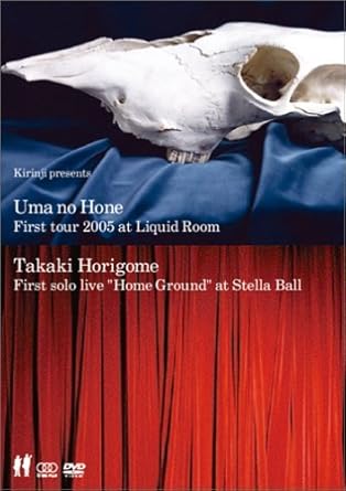 【新品・未開封】〜KIRINJI PRESENTS〜：：馬の骨−FIRST TOUR 2005 at LIQUID ROOM 堀込高樹−FIRST SOL..