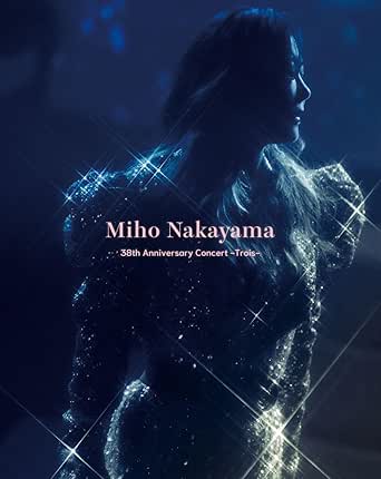 【新品・未開封】Miho　Nakayama　38th　Anniversary　Concert　-Trois-【数量限定版】/Blu−ray　Disc/KIXM-90564廃盤 希少 正規品