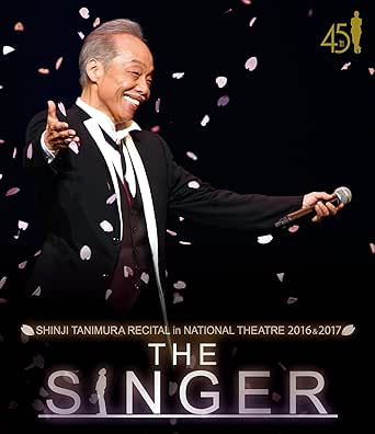 【新品・未開封】谷村新司リサイタル in 国立劇場「THE SINGER」2016 ＆ 2017/Blu-ray Disc/UPXY-6065廃盤 希少 正規品
