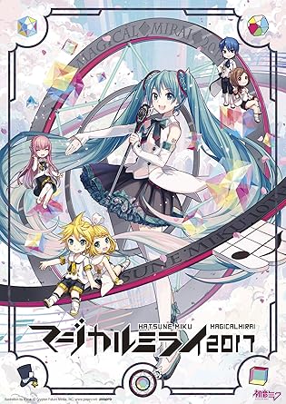 【新品・未開封】初音ミク「マジカルミライ　2017」DVD限定盤/DVD/VIZL-1273廃盤 希少 正規品