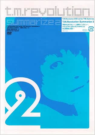 �ڿ��ʡ�̤������T��M��Revolution��DVD��Series��The��Summary��-summarize2-/DVD/ESBL-2124���� ���� ����...
