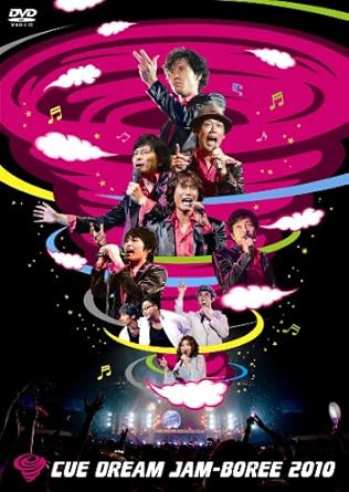 【新品・未開封】CUE　DREAM　JAM-BOREE　2010/DVD/IDC-013廃盤 希少 正規品